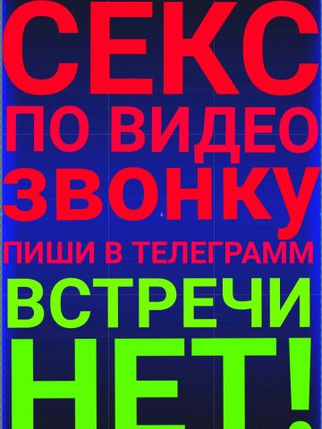 Анкета проститутки Карина, Дуба-Юрт, 30 лет, №185482